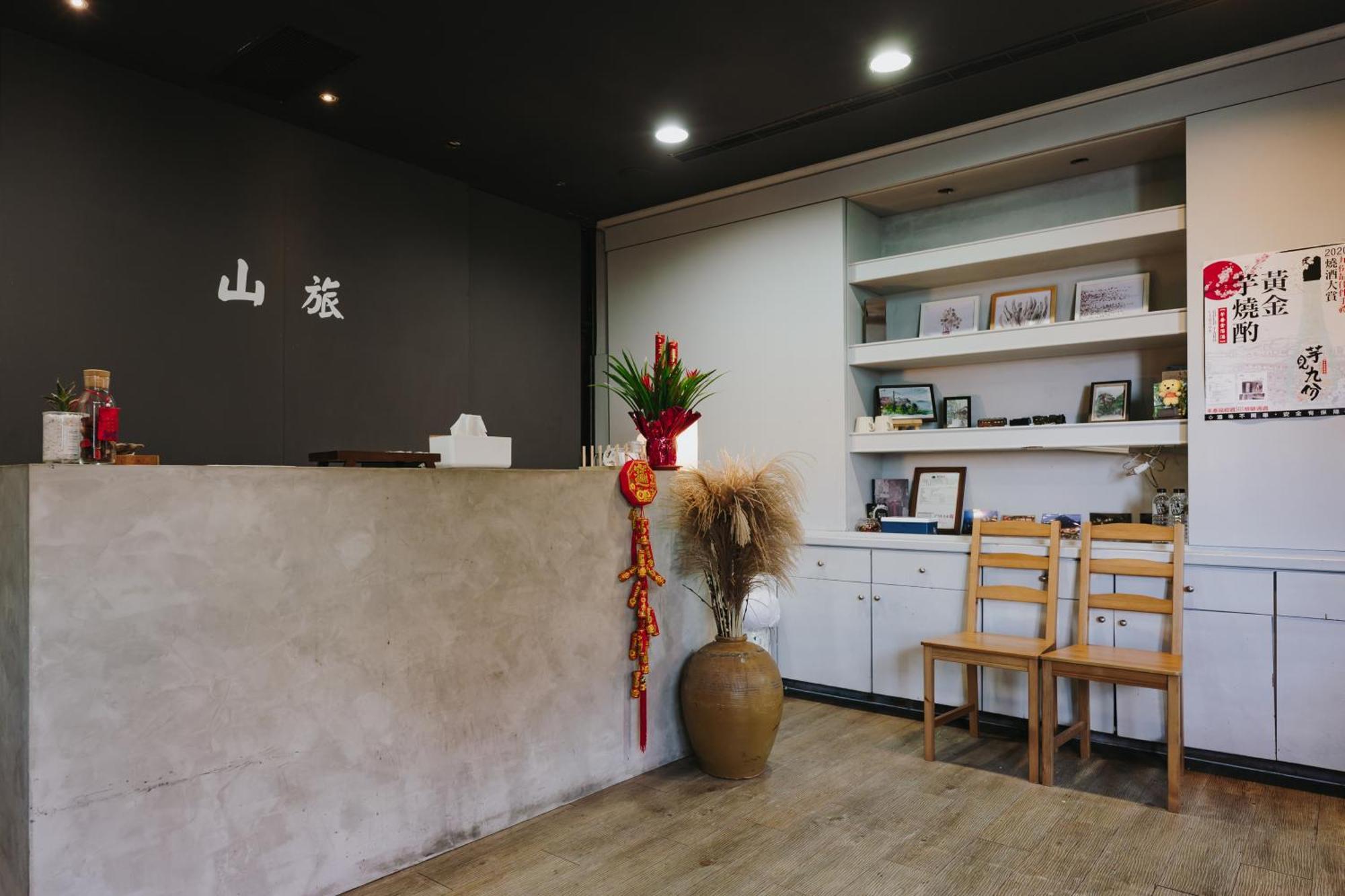 Mountain Traveler Inn Jiufen Zewnętrze zdjęcie